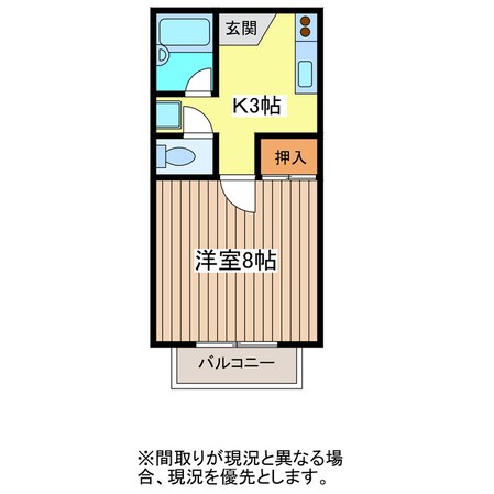 ハイツビーマーⅠの物件間取画像